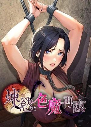 韩国成人漫画热门日漫推荐